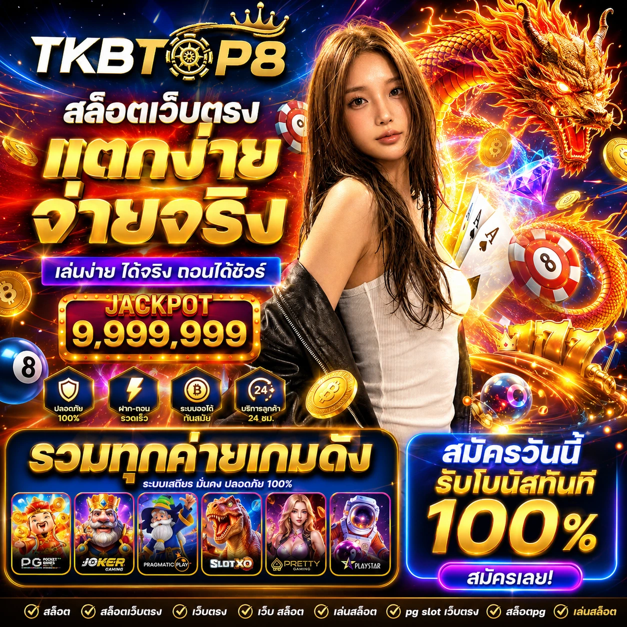 ufavetxplay.store